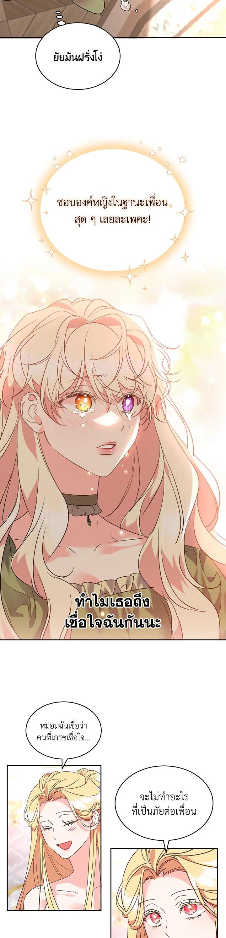 Manga-lc-com อ่านมังงะ อ่านการ์ตูน ออนไลน์ ฟรี The 99th Bride of the Duke ตอนที่ 1 2 3 4 5 6 7 8 9 10 11 12 13 14 ฟรี ไม่มีโฆษณา Manga-lc - อ่าน มังงะ อ่าน การ์ตูน ออนไลน์ อ่านมังงะ ฟรี