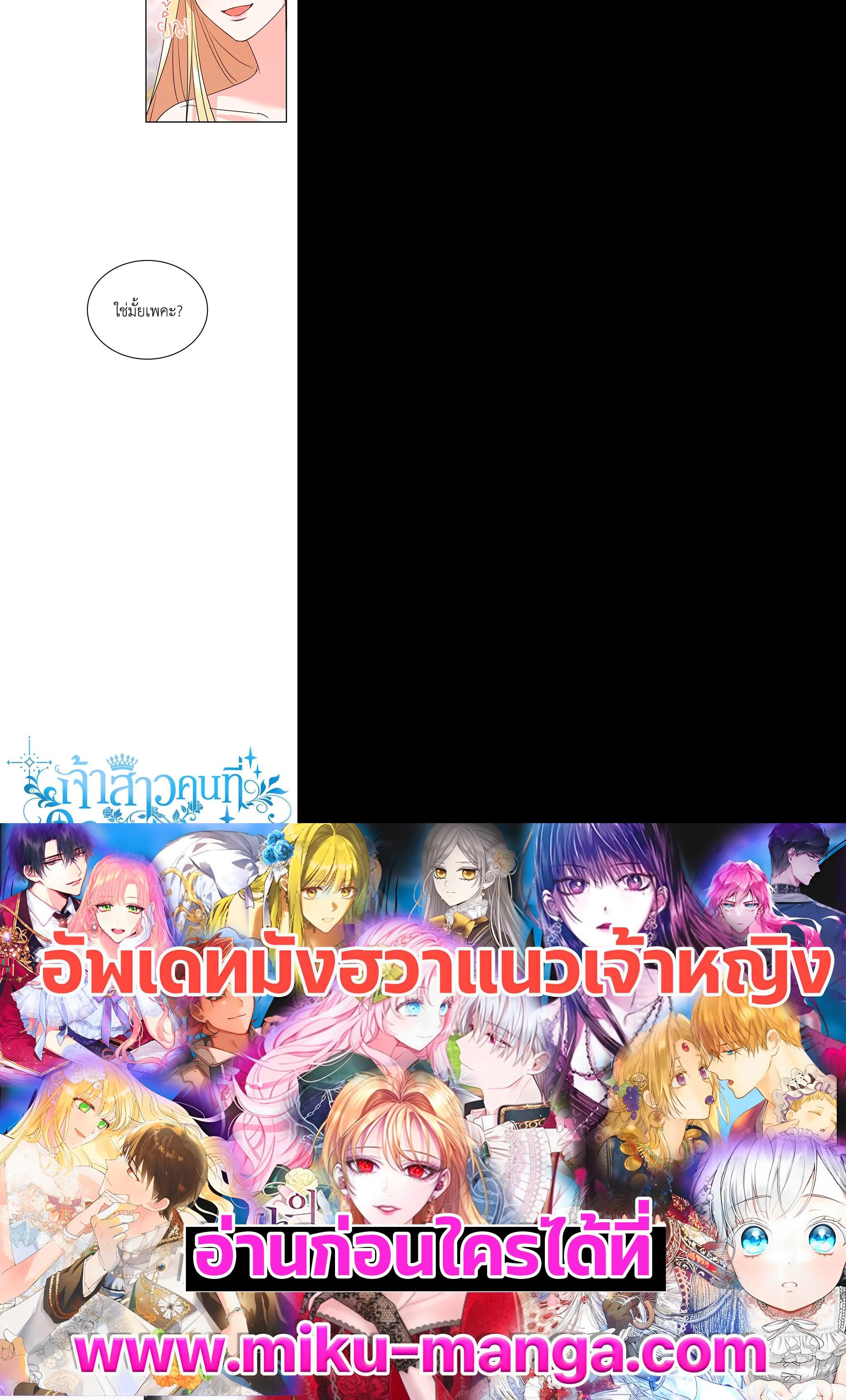 Manga-lc-com อ่านมังงะ อ่านการ์ตูน ออนไลน์ ฟรี The 99th Bride of the Duke ตอนที่ 1 2 3 4 5 6 7 8 9 10 11 12 13 14 ฟรี ไม่มีโฆษณา Manga-lc - อ่าน มังงะ อ่าน การ์ตูน ออนไลน์ อ่านมังงะ ฟรี