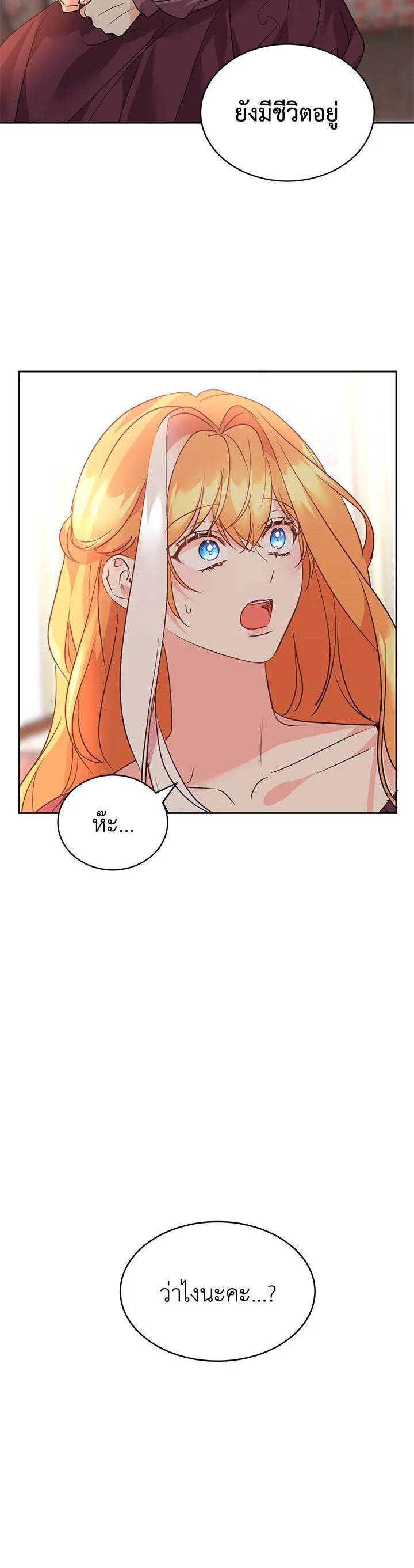 Manga-lc-com อ่านมังงะ อ่านการ์ตูน ออนไลน์ ฟรี The 99th Bride of the Duke ตอนที่ 1 2 3 4 5 6 7 8 9 10 11 12 13 14 ฟรี ไม่มีโฆษณา Manga-lc - อ่าน มังงะ อ่าน การ์ตูน ออนไลน์ อ่านมังงะ ฟรี