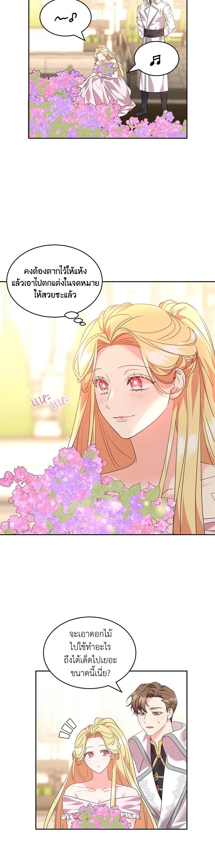 Manga-lc-com อ่านมังงะ อ่านการ์ตูน ออนไลน์ ฟรี The 99th Bride of the Duke ตอนที่ 1 2 3 4 5 6 7 8 9 10 11 12 13 14 ฟรี ไม่มีโฆษณา Manga-lc - อ่าน มังงะ อ่าน การ์ตูน ออนไลน์ อ่านมังงะ ฟรี