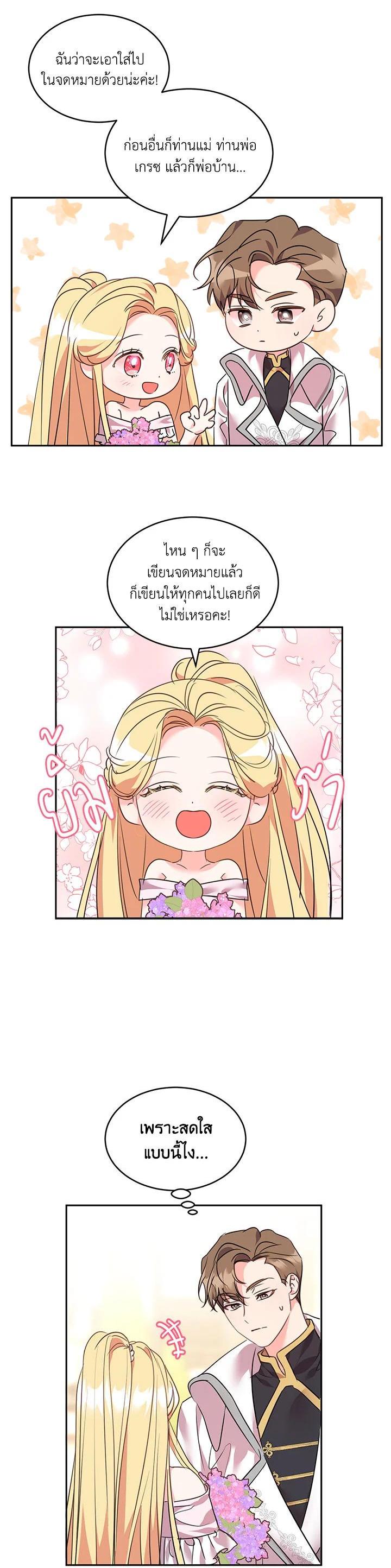 Manga-lc-com อ่านมังงะ อ่านการ์ตูน ออนไลน์ ฟรี The 99th Bride of the Duke ตอนที่ 1 2 3 4 5 6 7 8 9 10 11 12 13 14 ฟรี ไม่มีโฆษณา Manga-lc - อ่าน มังงะ อ่าน การ์ตูน ออนไลน์ อ่านมังงะ ฟรี