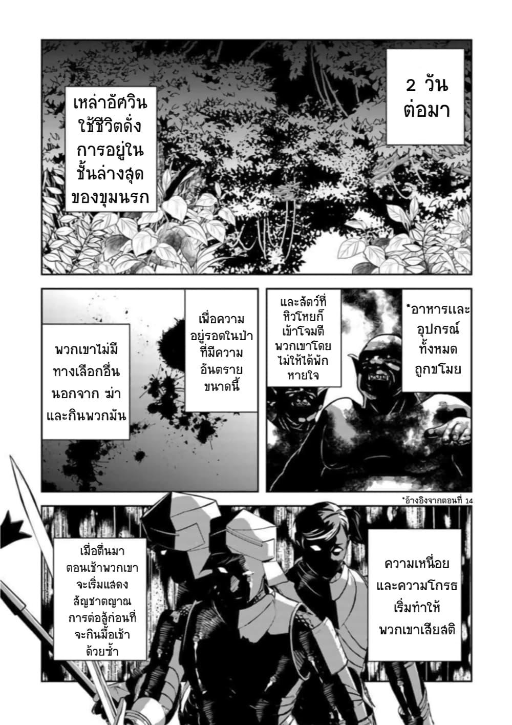 Manga-lc-com อ่านมังงะ อ่านการ์ตูน ออนไลน์ ฟรี Arafoo Kenja no Isekai Seikatsu Nikki ตอนที่ 1 2 3 4 5 6 7 8 9 10 11 12 13 14 ฟรี ไม่มีโฆษณา Manga-lc - อ่าน มังงะ อ่าน การ์ตูน ออนไลน์ อ่านมังงะ ฟรี