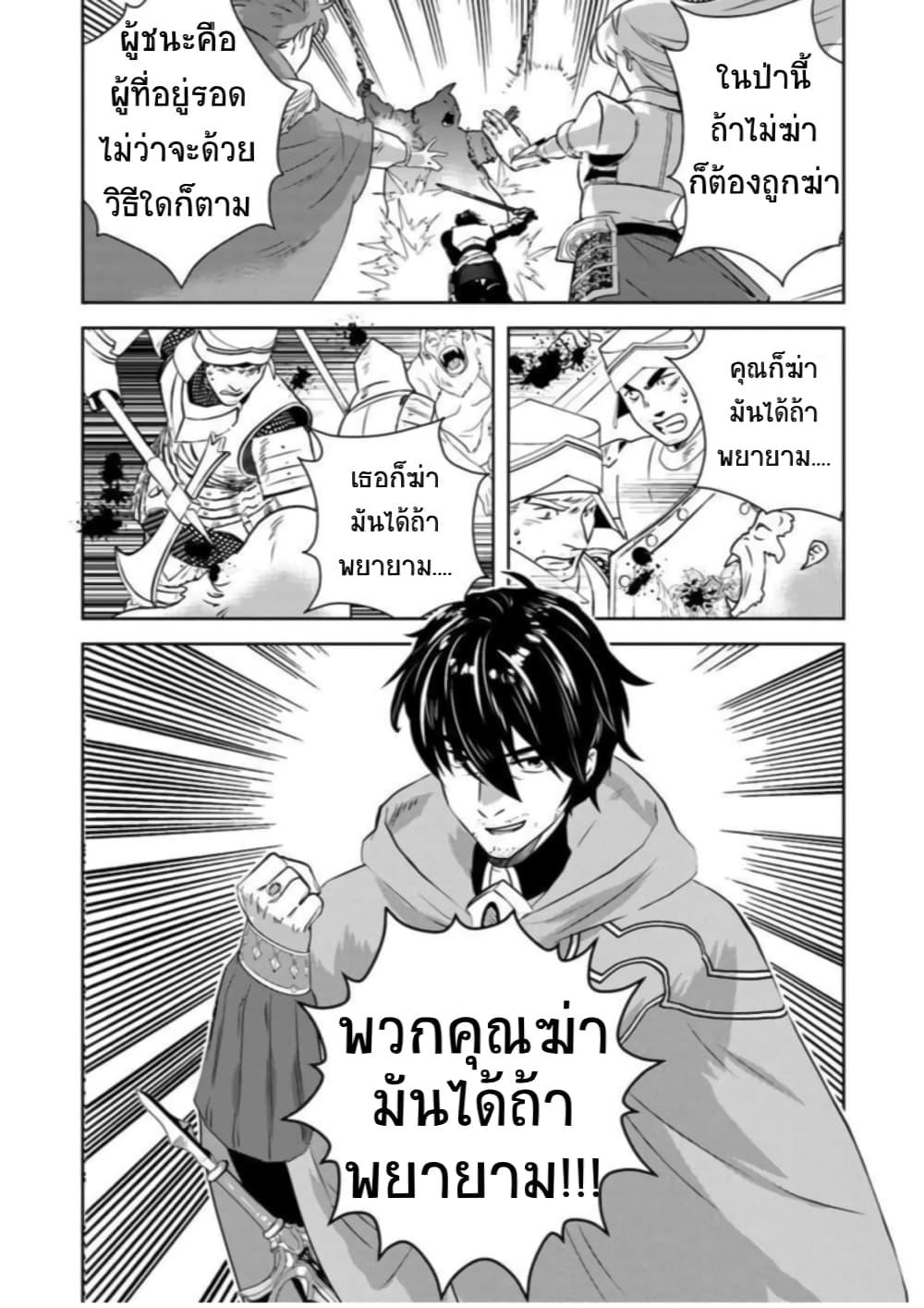 Manga-lc-com อ่านมังงะ อ่านการ์ตูน ออนไลน์ ฟรี Arafoo Kenja no Isekai Seikatsu Nikki ตอนที่ 1 2 3 4 5 6 7 8 9 10 11 12 13 14 ฟรี ไม่มีโฆษณา Manga-lc - อ่าน มังงะ อ่าน การ์ตูน ออนไลน์ อ่านมังงะ ฟรี