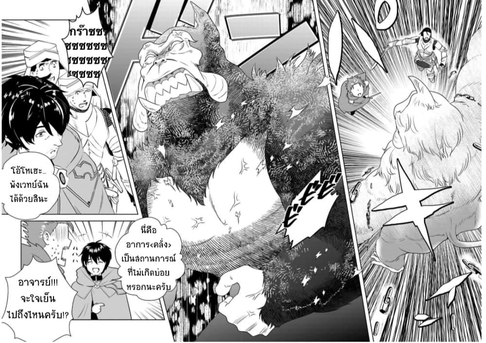 Manga-lc-com อ่านมังงะ อ่านการ์ตูน ออนไลน์ ฟรี Arafoo Kenja no Isekai Seikatsu Nikki ตอนที่ 1 2 3 4 5 6 7 8 9 10 11 12 13 14 ฟรี ไม่มีโฆษณา Manga-lc - อ่าน มังงะ อ่าน การ์ตูน ออนไลน์ อ่านมังงะ ฟรี