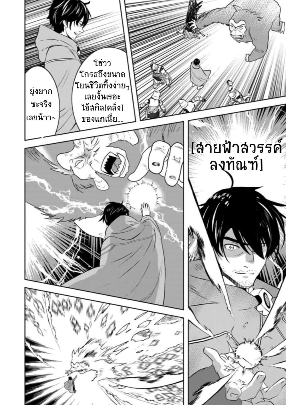 Manga-lc-com อ่านมังงะ อ่านการ์ตูน ออนไลน์ ฟรี Arafoo Kenja no Isekai Seikatsu Nikki ตอนที่ 1 2 3 4 5 6 7 8 9 10 11 12 13 14 ฟรี ไม่มีโฆษณา Manga-lc - อ่าน มังงะ อ่าน การ์ตูน ออนไลน์ อ่านมังงะ ฟรี