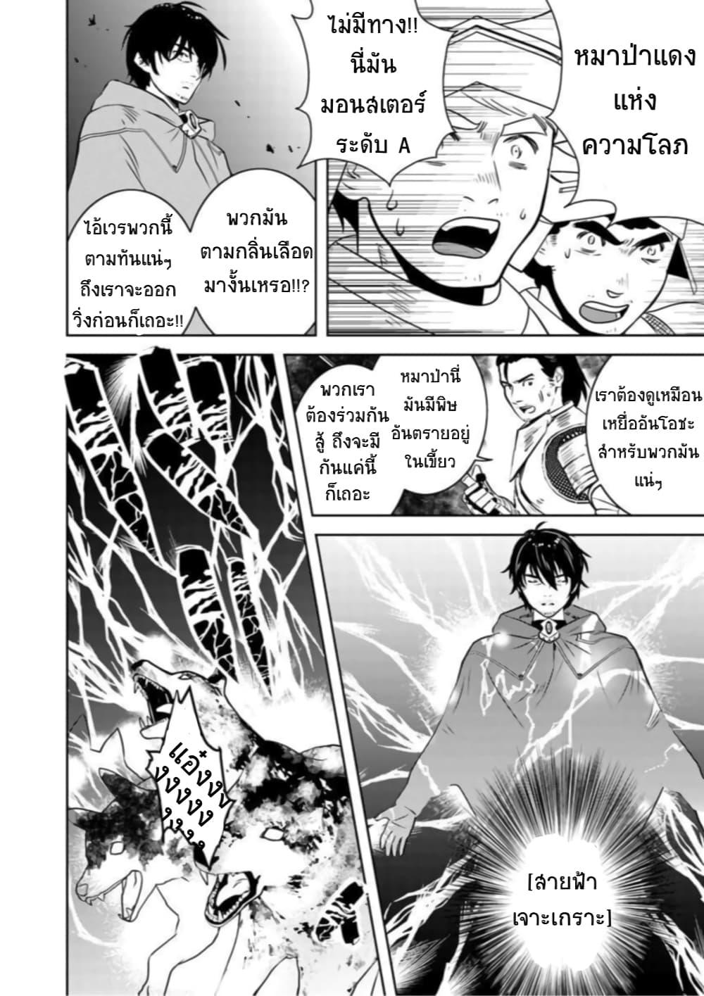 Manga-lc-com อ่านมังงะ อ่านการ์ตูน ออนไลน์ ฟรี Arafoo Kenja no Isekai Seikatsu Nikki ตอนที่ 1 2 3 4 5 6 7 8 9 10 11 12 13 14 ฟรี ไม่มีโฆษณา Manga-lc - อ่าน มังงะ อ่าน การ์ตูน ออนไลน์ อ่านมังงะ ฟรี