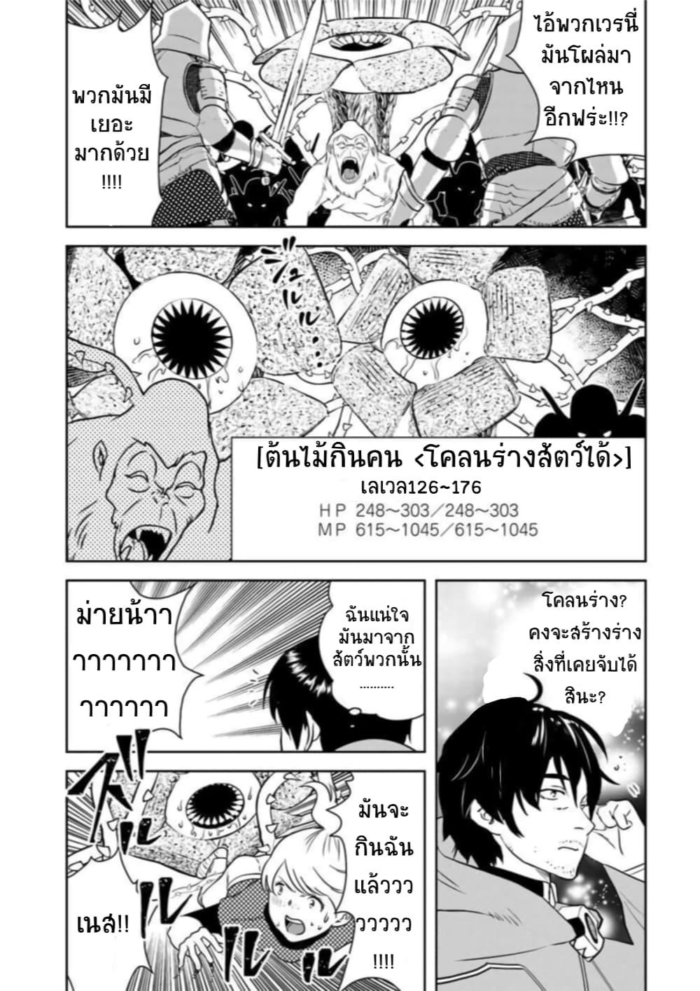 Manga-lc-com อ่านมังงะ อ่านการ์ตูน ออนไลน์ ฟรี Arafoo Kenja no Isekai Seikatsu Nikki ตอนที่ 1 2 3 4 5 6 7 8 9 10 11 12 13 14 ฟรี ไม่มีโฆษณา Manga-lc - อ่าน มังงะ อ่าน การ์ตูน ออนไลน์ อ่านมังงะ ฟรี