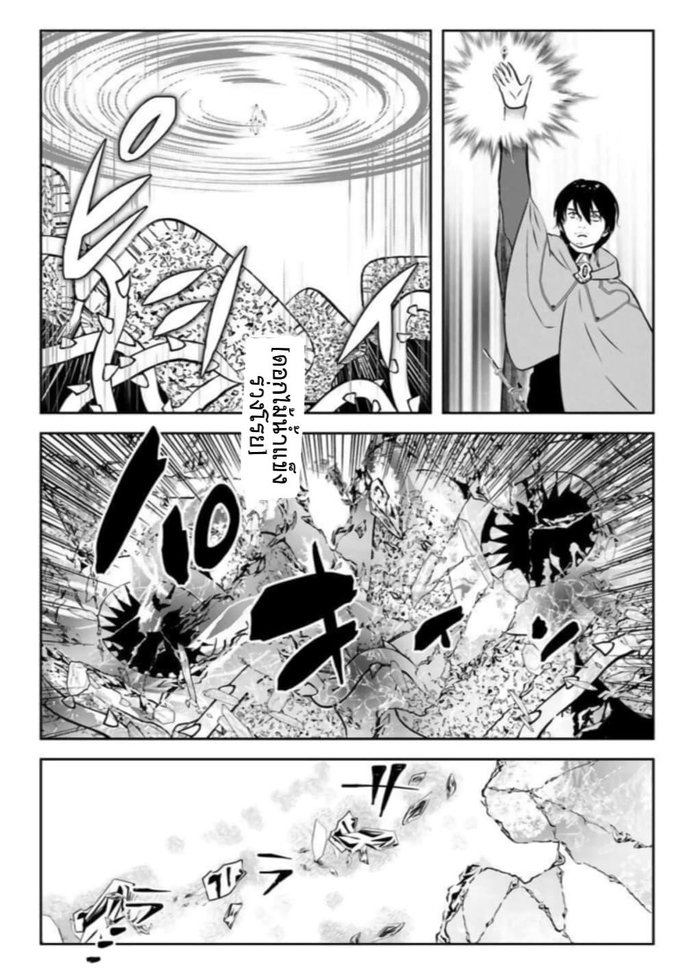 Manga-lc-com อ่านมังงะ อ่านการ์ตูน ออนไลน์ ฟรี Arafoo Kenja no Isekai Seikatsu Nikki ตอนที่ 1 2 3 4 5 6 7 8 9 10 11 12 13 14 ฟรี ไม่มีโฆษณา Manga-lc - อ่าน มังงะ อ่าน การ์ตูน ออนไลน์ อ่านมังงะ ฟรี