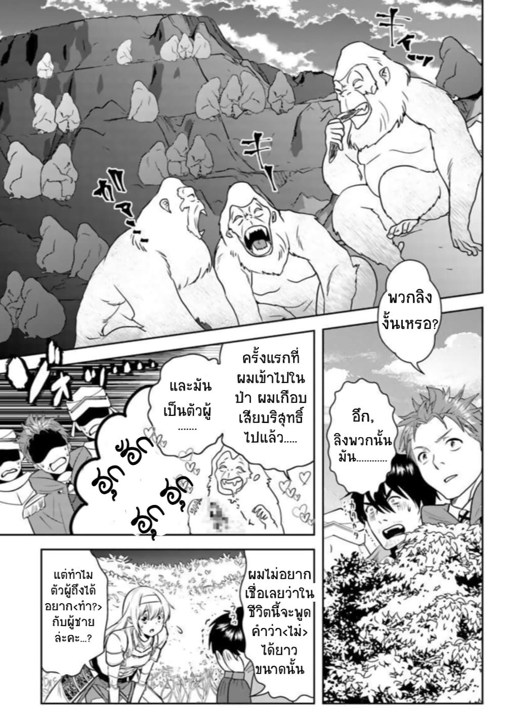 Manga-lc-com อ่านมังงะ อ่านการ์ตูน ออนไลน์ ฟรี Arafoo Kenja no Isekai Seikatsu Nikki ตอนที่ 1 2 3 4 5 6 7 8 9 10 11 12 13 14 ฟรี ไม่มีโฆษณา Manga-lc - อ่าน มังงะ อ่าน การ์ตูน ออนไลน์ อ่านมังงะ ฟรี