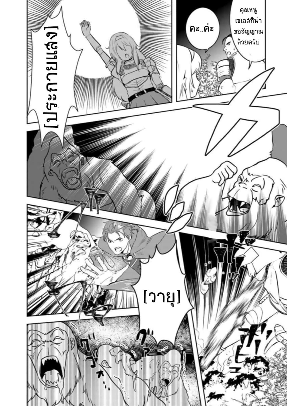 Manga-lc-com อ่านมังงะ อ่านการ์ตูน ออนไลน์ ฟรี Arafoo Kenja no Isekai Seikatsu Nikki ตอนที่ 1 2 3 4 5 6 7 8 9 10 11 12 13 14 ฟรี ไม่มีโฆษณา Manga-lc - อ่าน มังงะ อ่าน การ์ตูน ออนไลน์ อ่านมังงะ ฟรี