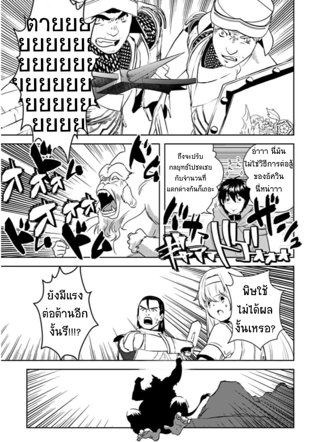 Manga-lc-com อ่านมังงะ อ่านการ์ตูน ออนไลน์ ฟรี Arafoo Kenja no Isekai Seikatsu Nikki ตอนที่ 1 2 3 4 5 6 7 8 9 10 11 12 13 14 ฟรี ไม่มีโฆษณา Manga-lc - อ่าน มังงะ อ่าน การ์ตูน ออนไลน์ อ่านมังงะ ฟรี
