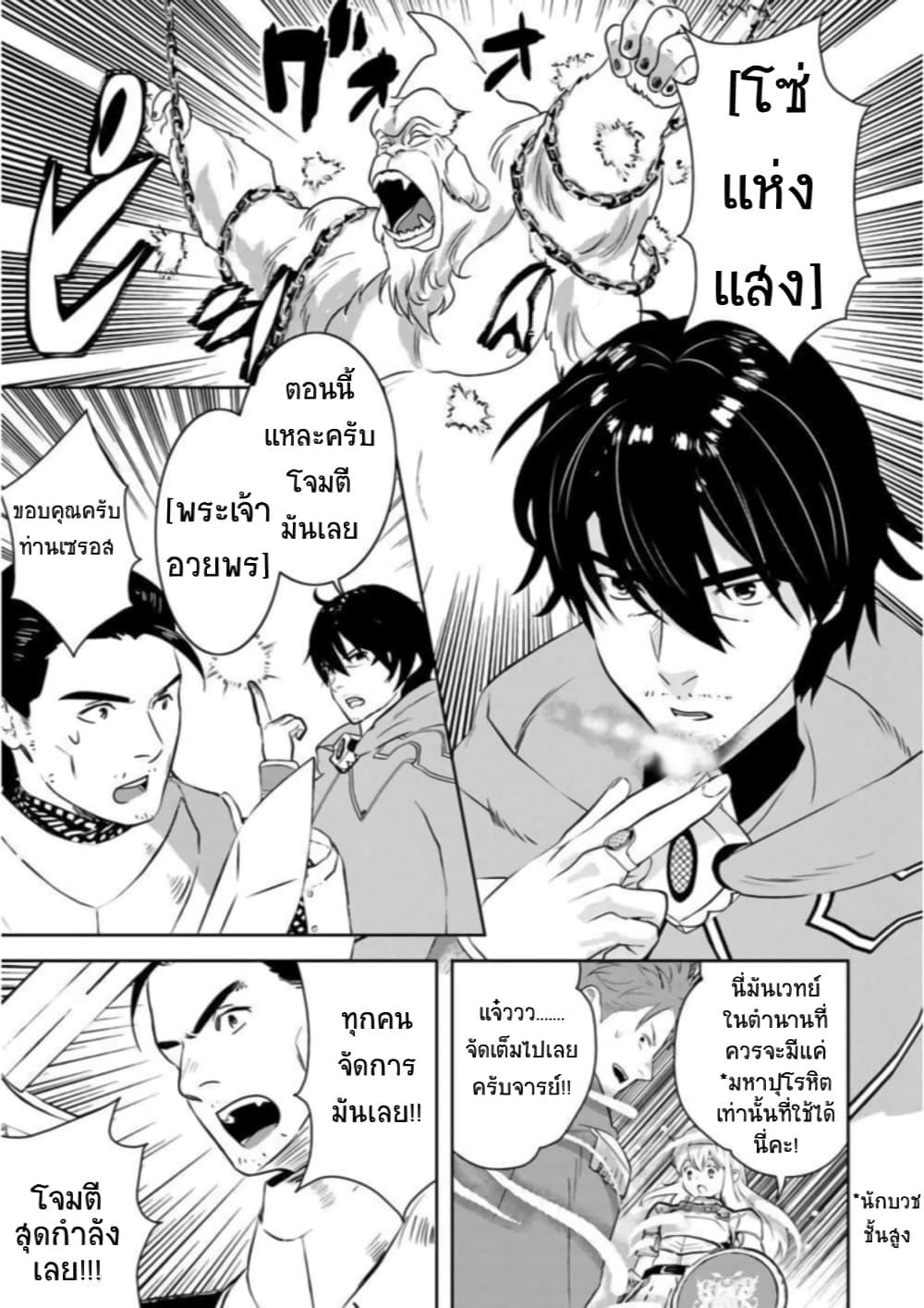Manga-lc-com อ่านมังงะ อ่านการ์ตูน ออนไลน์ ฟรี Arafoo Kenja no Isekai Seikatsu Nikki ตอนที่ 1 2 3 4 5 6 7 8 9 10 11 12 13 14 ฟรี ไม่มีโฆษณา Manga-lc - อ่าน มังงะ อ่าน การ์ตูน ออนไลน์ อ่านมังงะ ฟรี