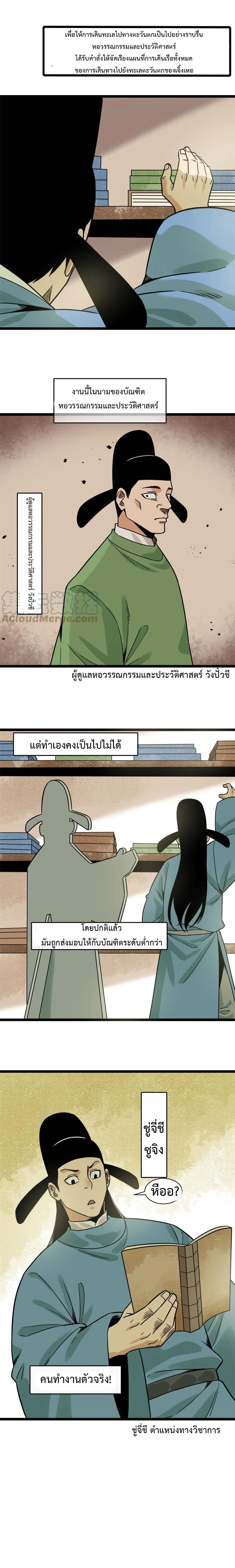 Manga-lc-com อ่านมังงะ อ่านการ์ตูน ออนไลน์ ฟรี Ming Dynasty’s Prodigal Son ตอนที่ 1 2 3 4 5 6 7 8 9 10 11 12 13 14 ฟรี ไม่มีโฆษณา Manga-lc - อ่าน มังงะ อ่าน การ์ตูน ออนไลน์ อ่านมังงะ ฟรี