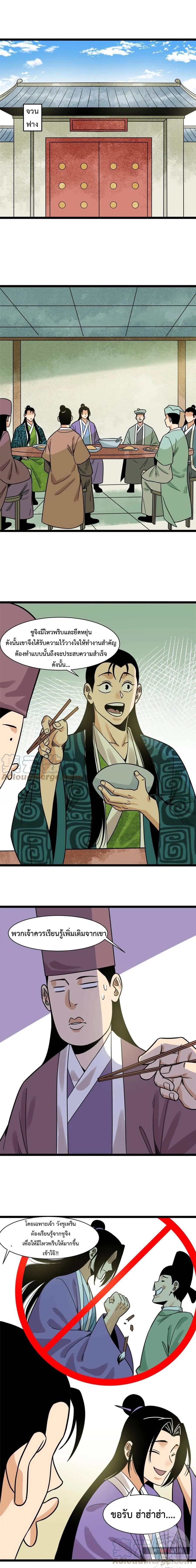 Manga-lc-com อ่านมังงะ อ่านการ์ตูน ออนไลน์ ฟรี Ming Dynasty’s Prodigal Son ตอนที่ 1 2 3 4 5 6 7 8 9 10 11 12 13 14 ฟรี ไม่มีโฆษณา Manga-lc - อ่าน มังงะ อ่าน การ์ตูน ออนไลน์ อ่านมังงะ ฟรี