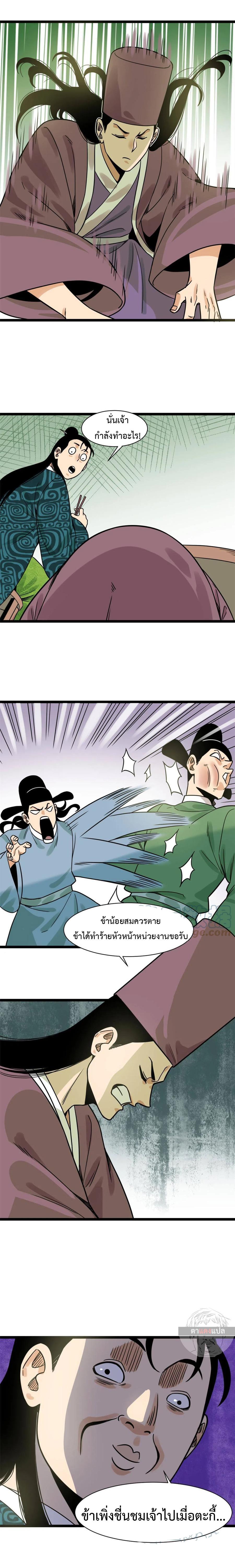 Manga-lc-com อ่านมังงะ อ่านการ์ตูน ออนไลน์ ฟรี Ming Dynasty’s Prodigal Son ตอนที่ 1 2 3 4 5 6 7 8 9 10 11 12 13 14 ฟรี ไม่มีโฆษณา Manga-lc - อ่าน มังงะ อ่าน การ์ตูน ออนไลน์ อ่านมังงะ ฟรี