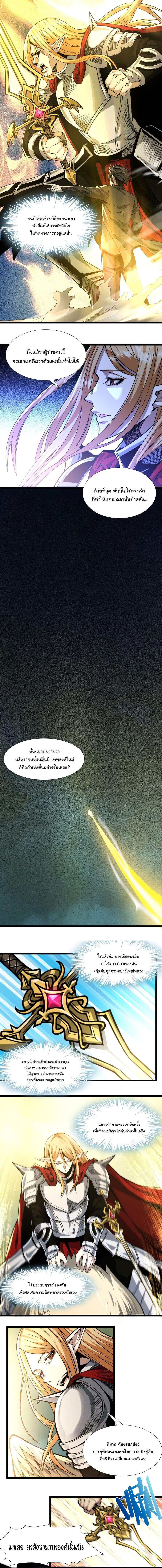 Manga-lc-com อ่านมังงะ อ่านการ์ตูน ออนไลน์ ฟรี I’m Really Not The Demon God’s Lackey ตอนที่ 1 2 3 4 5 6 7 8 9 10 11 12 13 14 ฟรี ไม่มีโฆษณา Manga-lc - อ่าน มังงะ อ่าน การ์ตูน ออนไลน์ อ่านมังงะ ฟรี