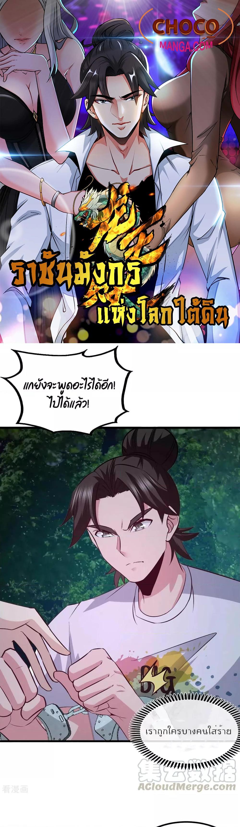 Manga-lc-com อ่านมังงะ อ่านการ์ตูน ออนไลน์ ฟรี DragonKingHal ตอนที่ 1 2 3 4 5 6 7 8 9 10 11 12 13 14 ฟรี ไม่มีโฆษณา Manga-lc - อ่าน มังงะ อ่าน การ์ตูน ออนไลน์ อ่านมังงะ ฟรี