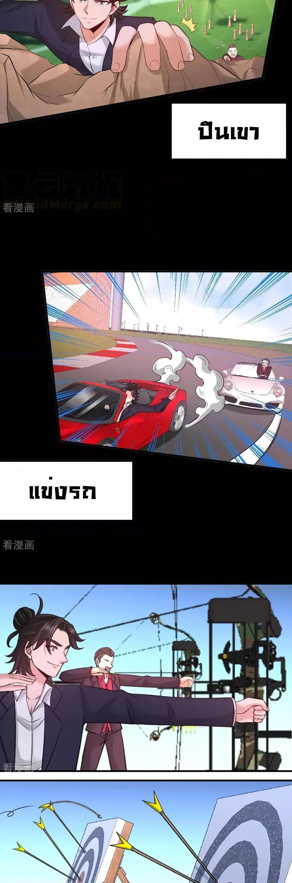 Manga-lc-com อ่านมังงะ อ่านการ์ตูน ออนไลน์ ฟรี DragonKingHal ตอนที่ 1 2 3 4 5 6 7 8 9 10 11 12 13 14 ฟรี ไม่มีโฆษณา Manga-lc - อ่าน มังงะ อ่าน การ์ตูน ออนไลน์ อ่านมังงะ ฟรี