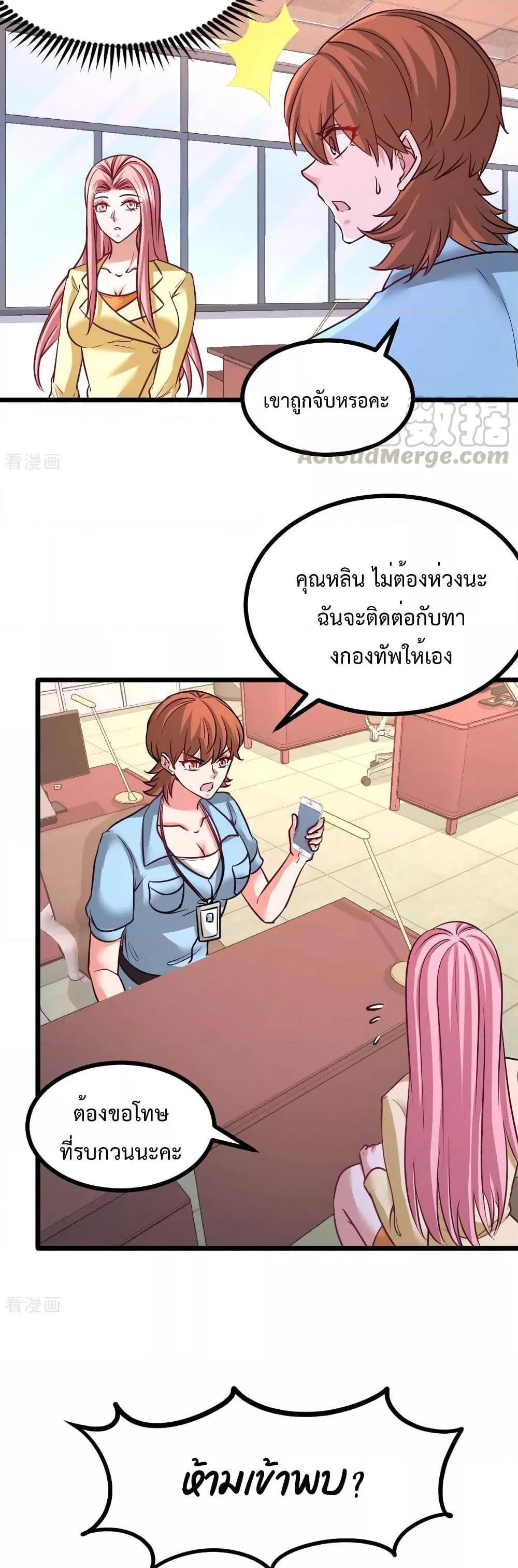Manga-lc-com อ่านมังงะ อ่านการ์ตูน ออนไลน์ ฟรี DragonKingHal ตอนที่ 1 2 3 4 5 6 7 8 9 10 11 12 13 14 ฟรี ไม่มีโฆษณา Manga-lc - อ่าน มังงะ อ่าน การ์ตูน ออนไลน์ อ่านมังงะ ฟรี