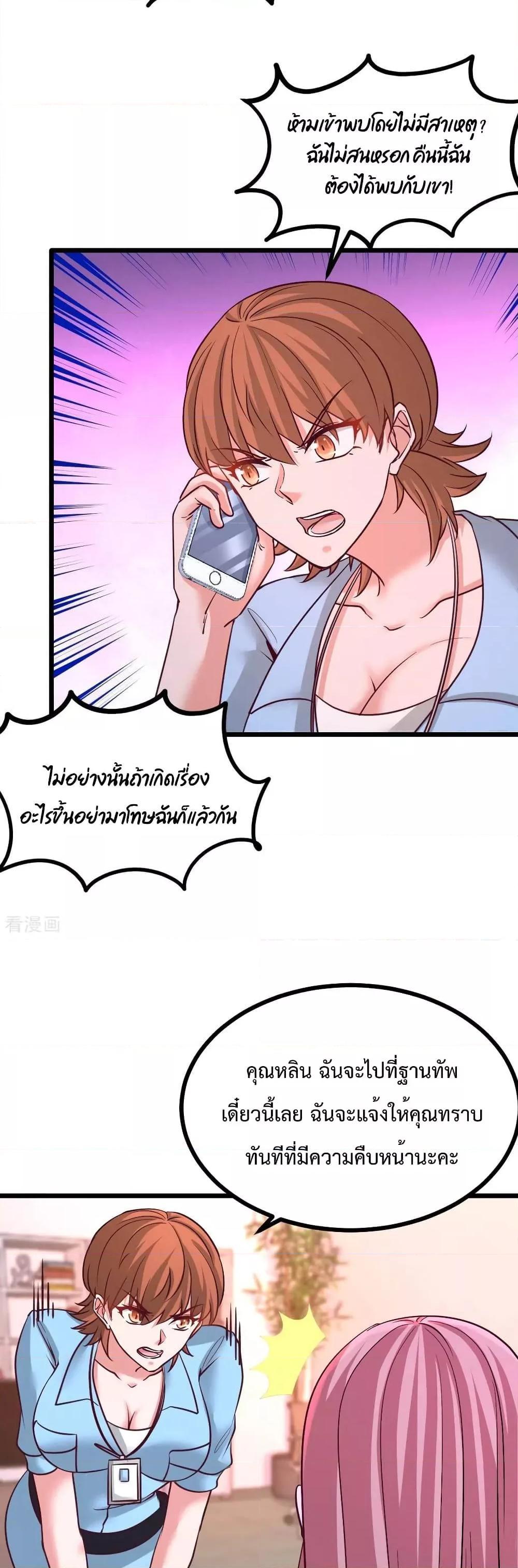 Manga-lc-com อ่านมังงะ อ่านการ์ตูน ออนไลน์ ฟรี DragonKingHal ตอนที่ 1 2 3 4 5 6 7 8 9 10 11 12 13 14 ฟรี ไม่มีโฆษณา Manga-lc - อ่าน มังงะ อ่าน การ์ตูน ออนไลน์ อ่านมังงะ ฟรี