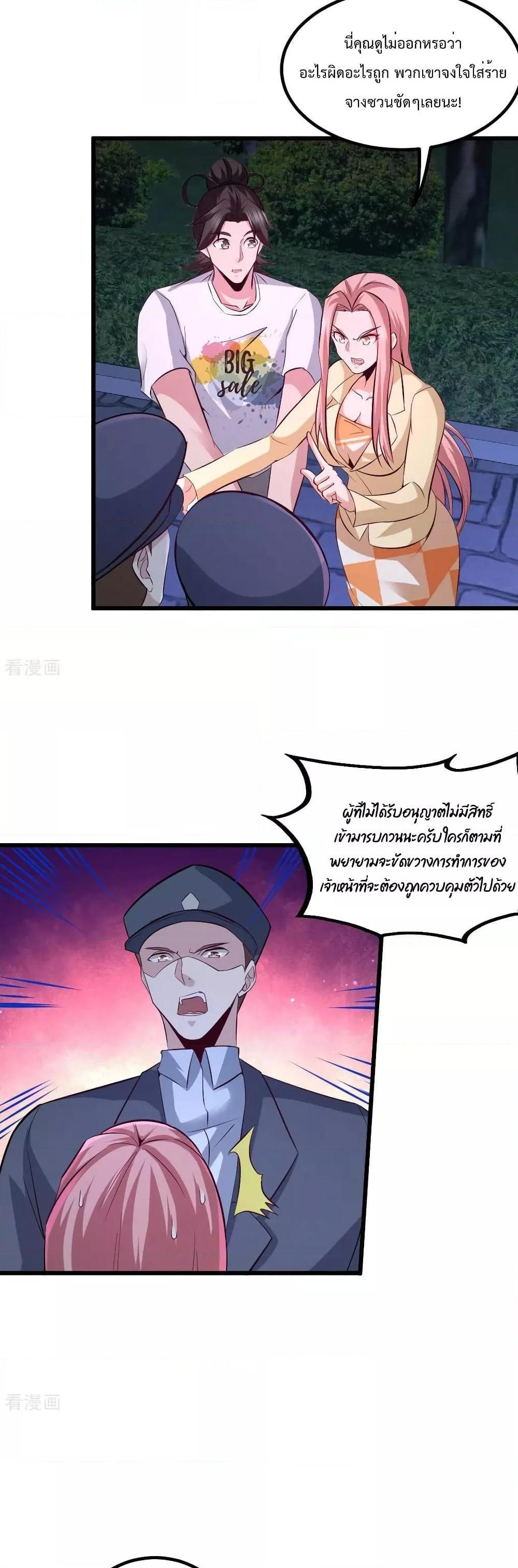 Manga-lc-com อ่านมังงะ อ่านการ์ตูน ออนไลน์ ฟรี DragonKingHal ตอนที่ 1 2 3 4 5 6 7 8 9 10 11 12 13 14 ฟรี ไม่มีโฆษณา Manga-lc - อ่าน มังงะ อ่าน การ์ตูน ออนไลน์ อ่านมังงะ ฟรี