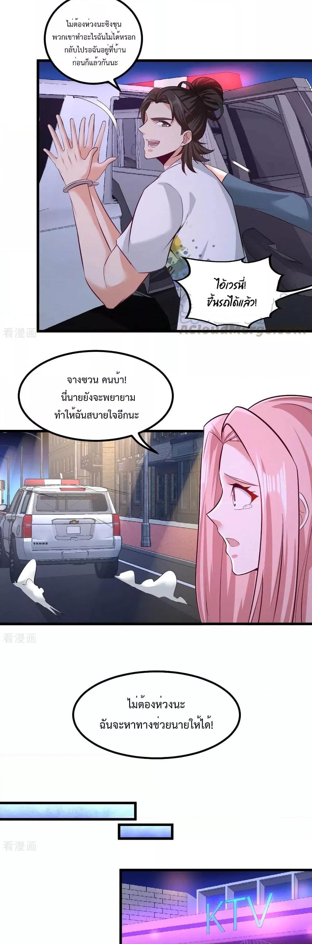 Manga-lc-com อ่านมังงะ อ่านการ์ตูน ออนไลน์ ฟรี DragonKingHal ตอนที่ 1 2 3 4 5 6 7 8 9 10 11 12 13 14 ฟรี ไม่มีโฆษณา Manga-lc - อ่าน มังงะ อ่าน การ์ตูน ออนไลน์ อ่านมังงะ ฟรี