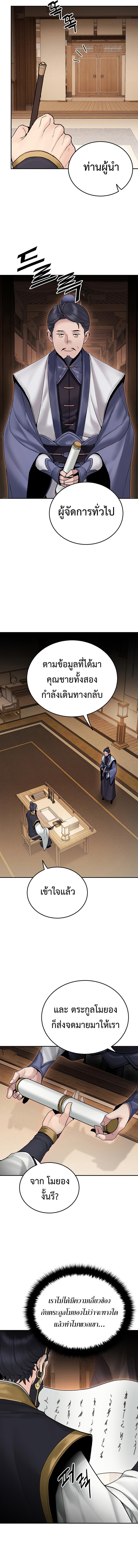 Manga-lc-com อ่านมังงะ อ่านการ์ตูน ออนไลน์ ฟรี Monochrome Sovereign ตอนที่ 1 2 3 4 5 6 7 8 9 10 11 12 13 14 ฟรี ไม่มีโฆษณา Manga-lc - อ่าน มังงะ อ่าน การ์ตูน ออนไลน์ อ่านมังงะ ฟรี
