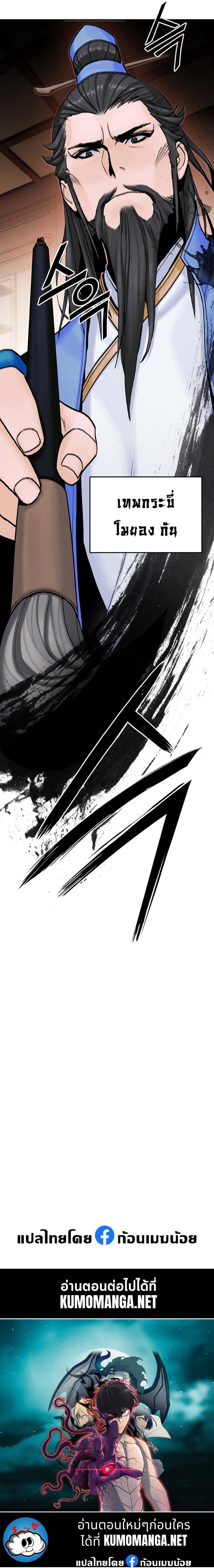 Manga-lc-com อ่านมังงะ อ่านการ์ตูน ออนไลน์ ฟรี Monochrome Sovereign ตอนที่ 1 2 3 4 5 6 7 8 9 10 11 12 13 14 ฟรี ไม่มีโฆษณา Manga-lc - อ่าน มังงะ อ่าน การ์ตูน ออนไลน์ อ่านมังงะ ฟรี