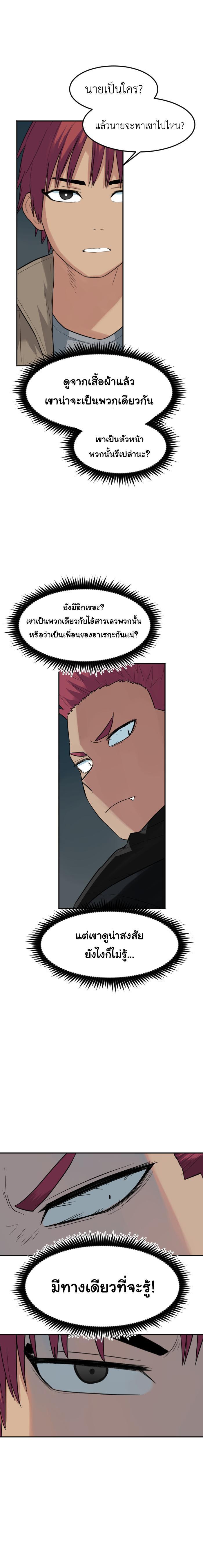 Manga-lc-com อ่านมังงะ อ่านการ์ตูน ออนไลน์ ฟรี GoodBad Fortune ตอนที่ 1 2 3 4 5 6 7 8 9 10 11 12 13 14 ฟรี ไม่มีโฆษณา Manga-lc - อ่าน มังงะ อ่าน การ์ตูน ออนไลน์ อ่านมังงะ ฟรี