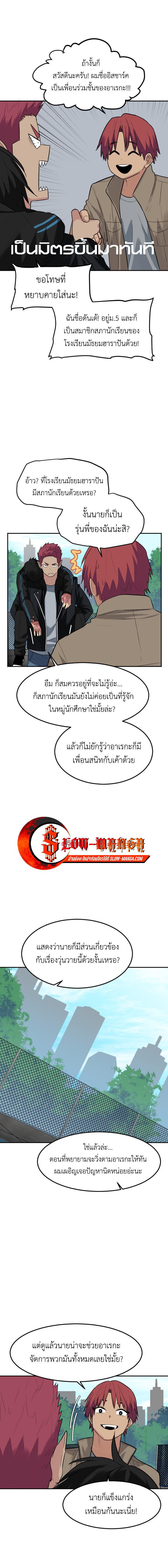 Manga-lc-com อ่านมังงะ อ่านการ์ตูน ออนไลน์ ฟรี GoodBad Fortune ตอนที่ 1 2 3 4 5 6 7 8 9 10 11 12 13 14 ฟรี ไม่มีโฆษณา Manga-lc - อ่าน มังงะ อ่าน การ์ตูน ออนไลน์ อ่านมังงะ ฟรี
