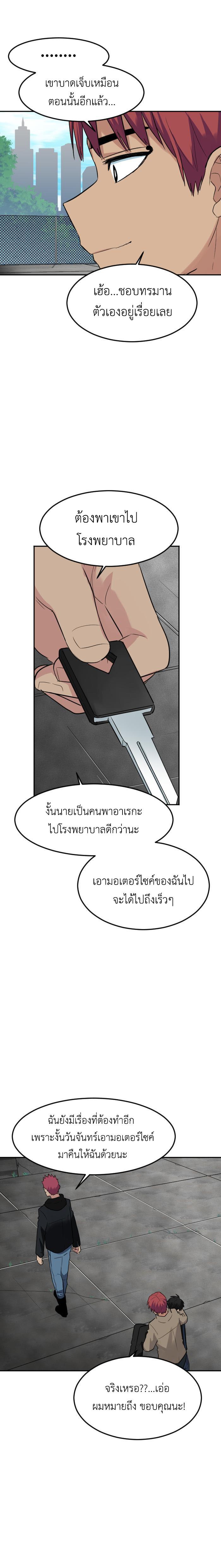 Manga-lc-com อ่านมังงะ อ่านการ์ตูน ออนไลน์ ฟรี GoodBad Fortune ตอนที่ 1 2 3 4 5 6 7 8 9 10 11 12 13 14 ฟรี ไม่มีโฆษณา Manga-lc - อ่าน มังงะ อ่าน การ์ตูน ออนไลน์ อ่านมังงะ ฟรี