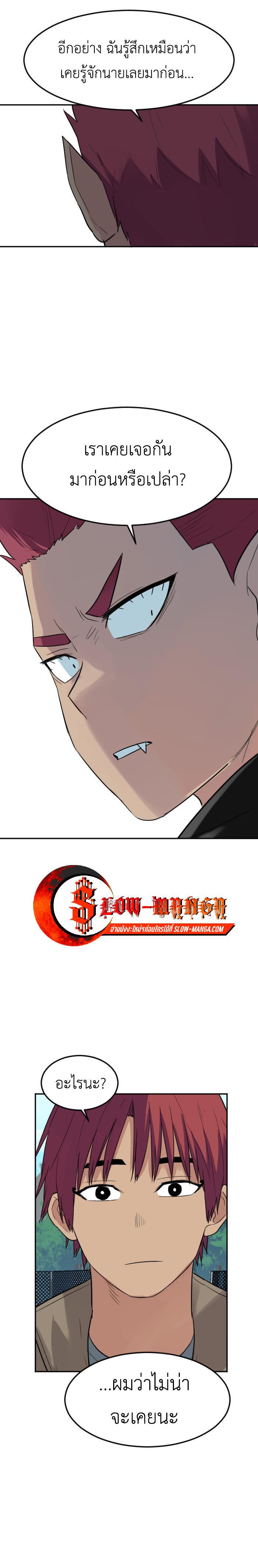 Manga-lc-com อ่านมังงะ อ่านการ์ตูน ออนไลน์ ฟรี GoodBad Fortune ตอนที่ 1 2 3 4 5 6 7 8 9 10 11 12 13 14 ฟรี ไม่มีโฆษณา Manga-lc - อ่าน มังงะ อ่าน การ์ตูน ออนไลน์ อ่านมังงะ ฟรี