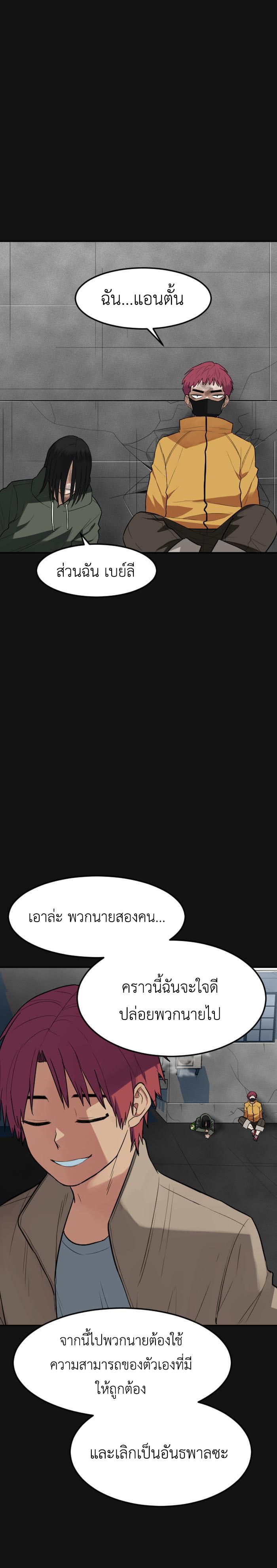 Manga-lc-com อ่านมังงะ อ่านการ์ตูน ออนไลน์ ฟรี GoodBad Fortune ตอนที่ 1 2 3 4 5 6 7 8 9 10 11 12 13 14 ฟรี ไม่มีโฆษณา Manga-lc - อ่าน มังงะ อ่าน การ์ตูน ออนไลน์ อ่านมังงะ ฟรี