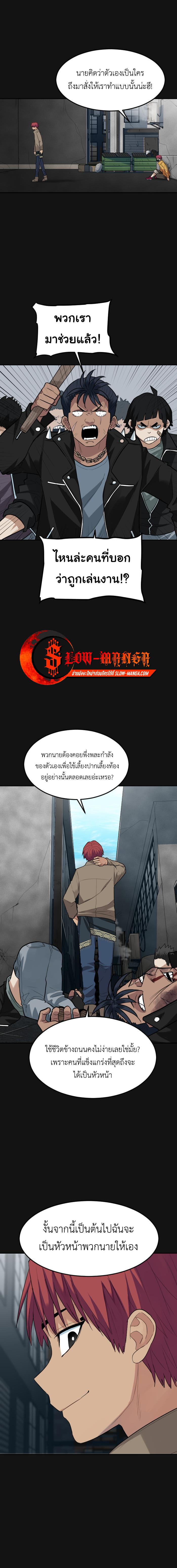 Manga-lc-com อ่านมังงะ อ่านการ์ตูน ออนไลน์ ฟรี GoodBad Fortune ตอนที่ 1 2 3 4 5 6 7 8 9 10 11 12 13 14 ฟรี ไม่มีโฆษณา Manga-lc - อ่าน มังงะ อ่าน การ์ตูน ออนไลน์ อ่านมังงะ ฟรี