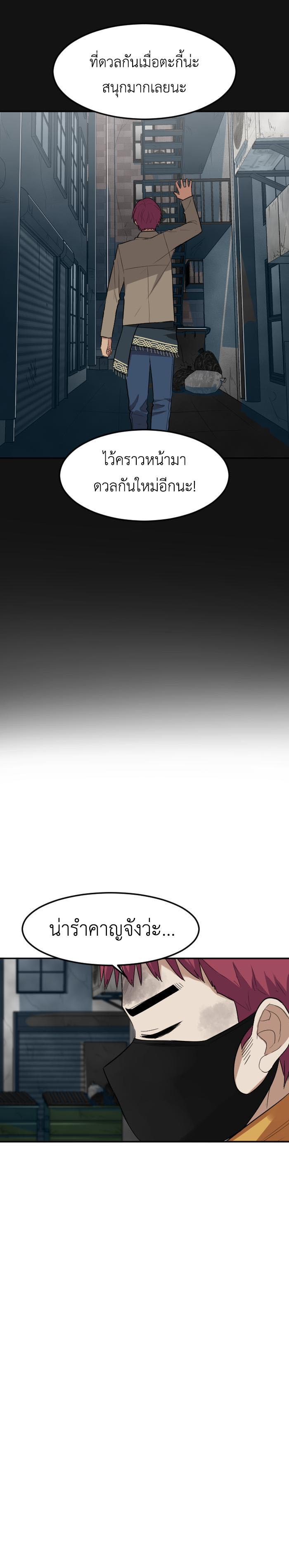 Manga-lc-com อ่านมังงะ อ่านการ์ตูน ออนไลน์ ฟรี GoodBad Fortune ตอนที่ 1 2 3 4 5 6 7 8 9 10 11 12 13 14 ฟรี ไม่มีโฆษณา Manga-lc - อ่าน มังงะ อ่าน การ์ตูน ออนไลน์ อ่านมังงะ ฟรี