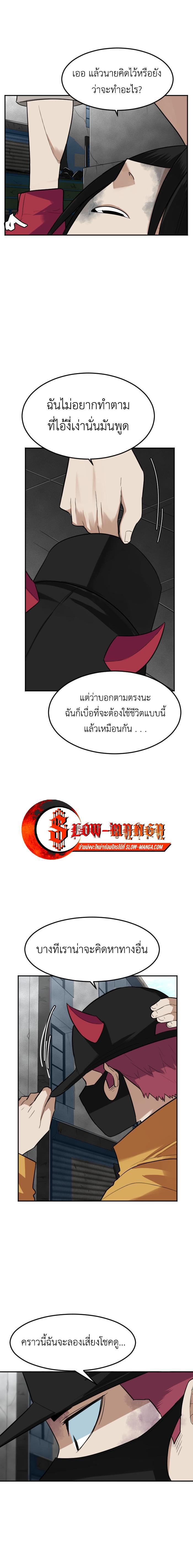 Manga-lc-com อ่านมังงะ อ่านการ์ตูน ออนไลน์ ฟรี GoodBad Fortune ตอนที่ 1 2 3 4 5 6 7 8 9 10 11 12 13 14 ฟรี ไม่มีโฆษณา Manga-lc - อ่าน มังงะ อ่าน การ์ตูน ออนไลน์ อ่านมังงะ ฟรี
