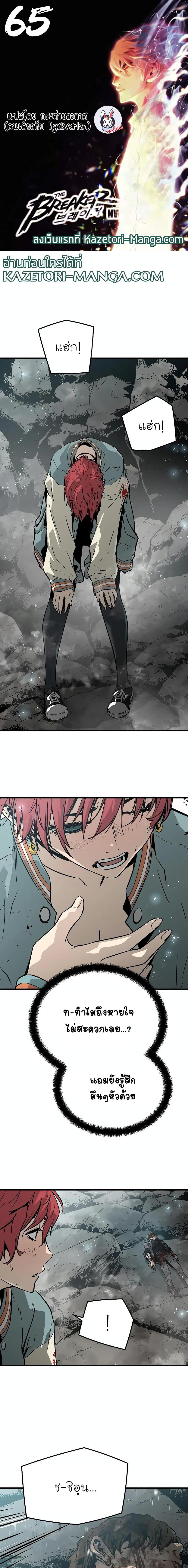 Manga-lc-com อ่านมังงะ อ่านการ์ตูน ออนไลน์ ฟรี The Breaker 3 Eternal Force ตอนที่ 1 2 3 4 5 6 7 8 9 10 11 12 13 14 ฟรี ไม่มีโฆษณา Manga-lc - อ่าน มังงะ อ่าน การ์ตูน ออนไลน์ อ่านมังงะ ฟรี