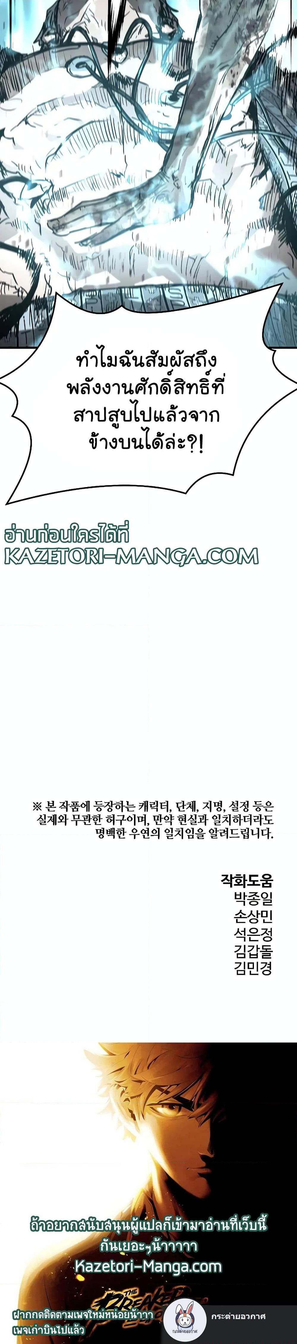 Manga-lc-com อ่านมังงะ อ่านการ์ตูน ออนไลน์ ฟรี The Breaker 3 Eternal Force ตอนที่ 1 2 3 4 5 6 7 8 9 10 11 12 13 14 ฟรี ไม่มีโฆษณา Manga-lc - อ่าน มังงะ อ่าน การ์ตูน ออนไลน์ อ่านมังงะ ฟรี