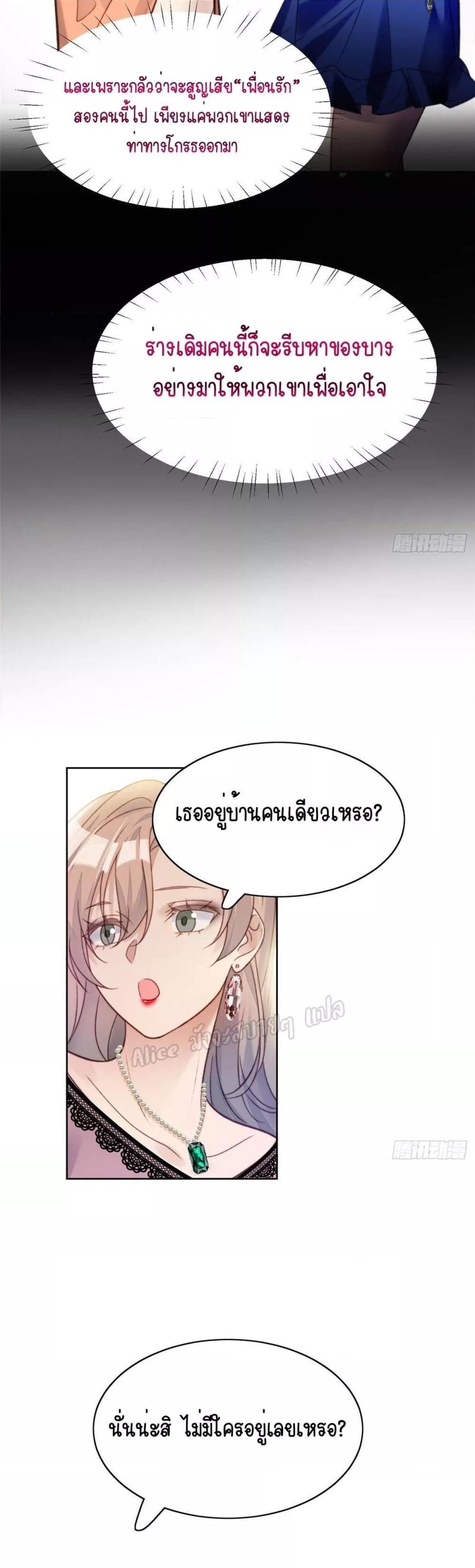 Manga-lc-com อ่านมังงะ อ่านการ์ตูน ออนไลน์ ฟรี Madam,SheHas ตอนที่ 1 2 3 4 5 6 7 8 9 10 11 12 13 14 ฟรี ไม่มีโฆษณา Manga-lc - อ่าน มังงะ อ่าน การ์ตูน ออนไลน์ อ่านมังงะ ฟรี