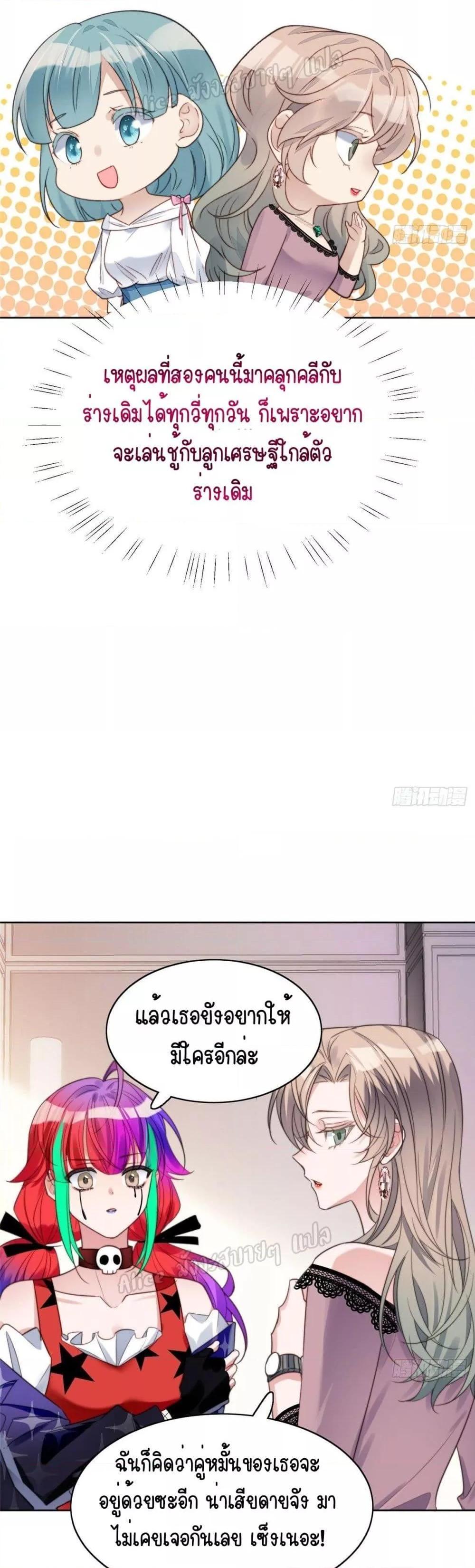 Manga-lc-com อ่านมังงะ อ่านการ์ตูน ออนไลน์ ฟรี Madam,SheHas ตอนที่ 1 2 3 4 5 6 7 8 9 10 11 12 13 14 ฟรี ไม่มีโฆษณา Manga-lc - อ่าน มังงะ อ่าน การ์ตูน ออนไลน์ อ่านมังงะ ฟรี