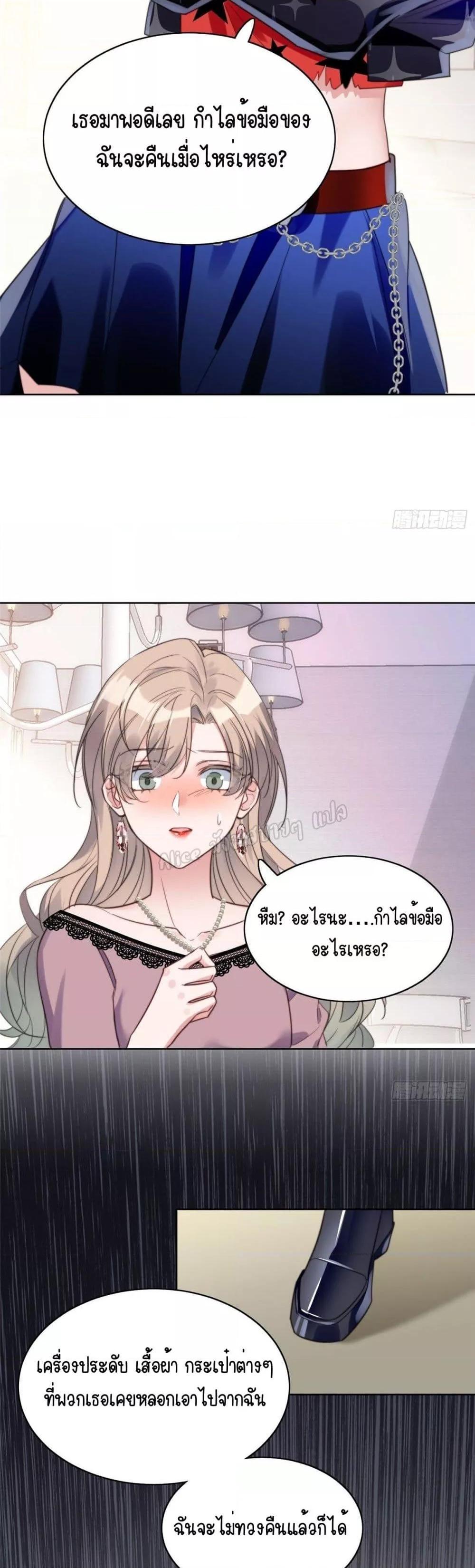 Manga-lc-com อ่านมังงะ อ่านการ์ตูน ออนไลน์ ฟรี Madam,SheHas ตอนที่ 1 2 3 4 5 6 7 8 9 10 11 12 13 14 ฟรี ไม่มีโฆษณา Manga-lc - อ่าน มังงะ อ่าน การ์ตูน ออนไลน์ อ่านมังงะ ฟรี