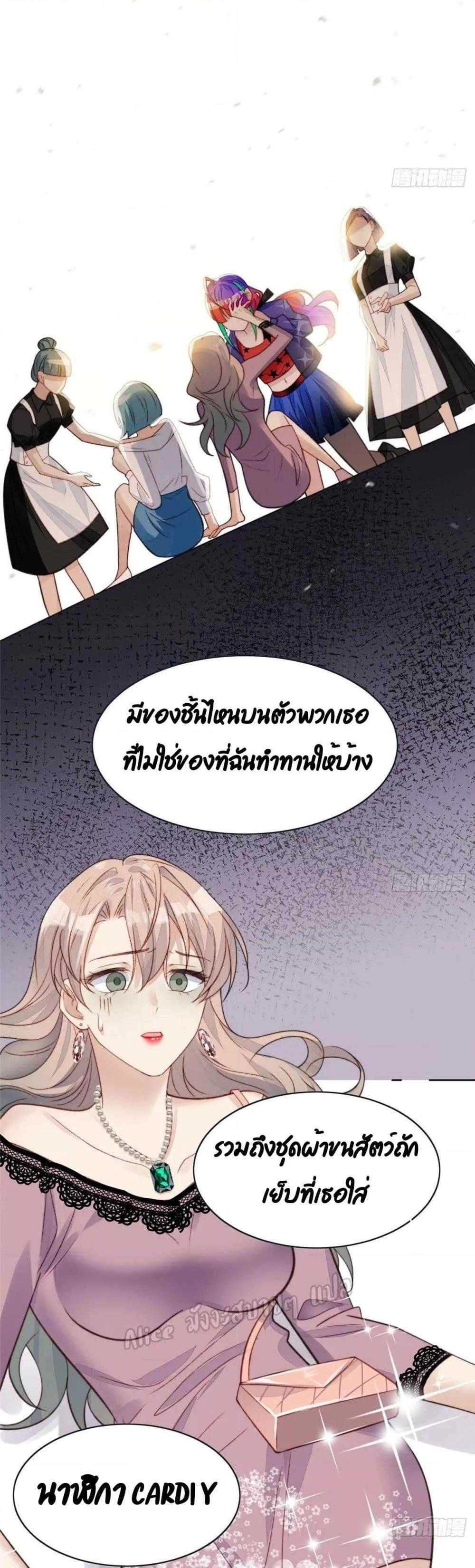 Manga-lc-com อ่านมังงะ อ่านการ์ตูน ออนไลน์ ฟรี Madam,SheHas ตอนที่ 1 2 3 4 5 6 7 8 9 10 11 12 13 14 ฟรี ไม่มีโฆษณา Manga-lc - อ่าน มังงะ อ่าน การ์ตูน ออนไลน์ อ่านมังงะ ฟรี