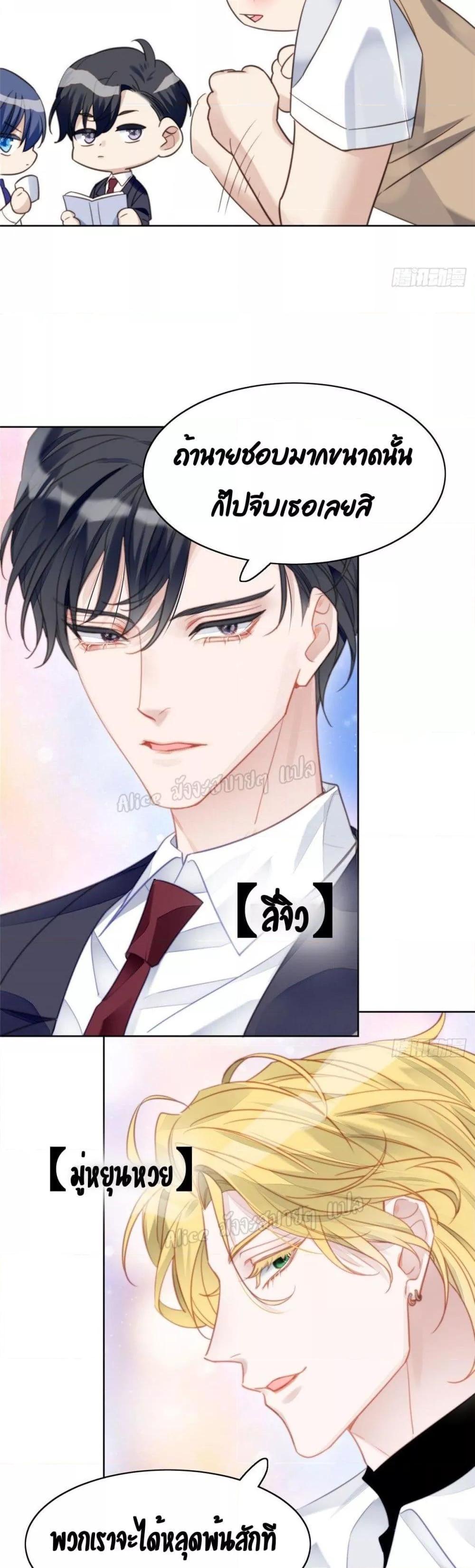 Manga-lc-com อ่านมังงะ อ่านการ์ตูน ออนไลน์ ฟรี Madam,SheHas ตอนที่ 1 2 3 4 5 6 7 8 9 10 11 12 13 14 ฟรี ไม่มีโฆษณา Manga-lc - อ่าน มังงะ อ่าน การ์ตูน ออนไลน์ อ่านมังงะ ฟรี
