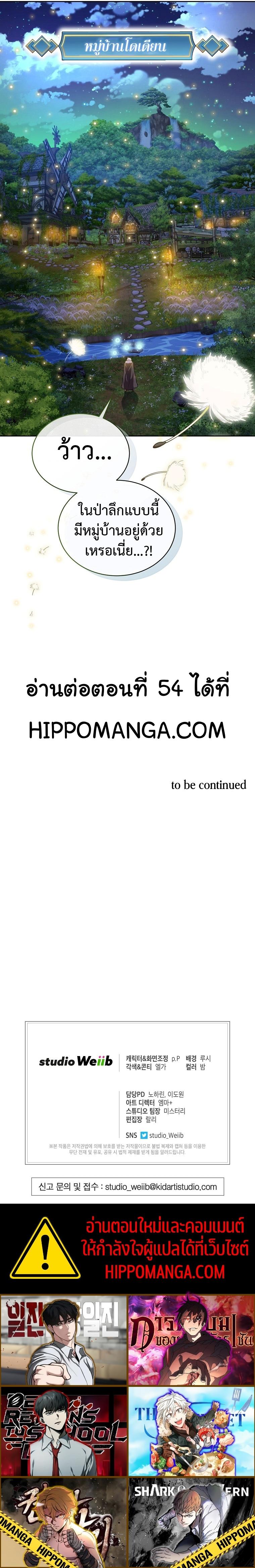 Manga-lc-com อ่านมังงะ อ่านการ์ตูน ออนไลน์ ฟรี Please Have a Meal ตอนที่ 1 2 3 4 5 6 7 8 9 10 11 12 13 14 ฟรี ไม่มีโฆษณา Manga-lc - อ่าน มังงะ อ่าน การ์ตูน ออนไลน์ อ่านมังงะ ฟรี