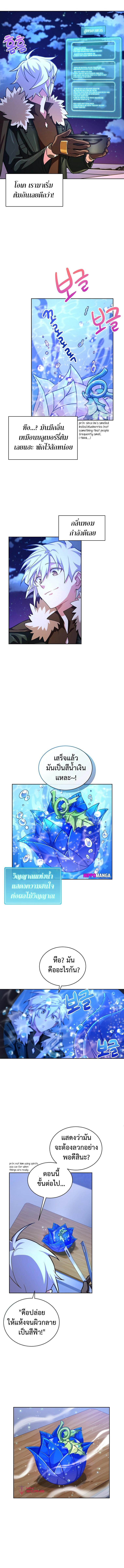 Manga-lc-com อ่านมังงะ อ่านการ์ตูน ออนไลน์ ฟรี Please Have a Meal ตอนที่ 1 2 3 4 5 6 7 8 9 10 11 12 13 14 ฟรี ไม่มีโฆษณา Manga-lc - อ่าน มังงะ อ่าน การ์ตูน ออนไลน์ อ่านมังงะ ฟรี