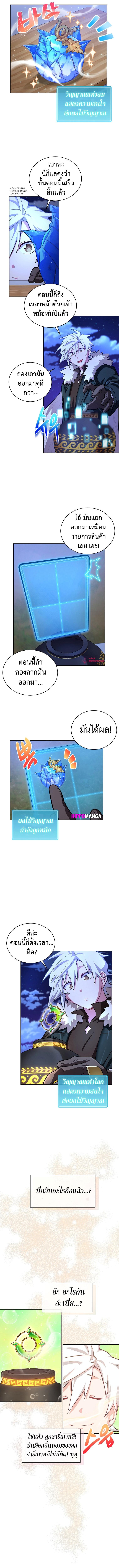 Manga-lc-com อ่านมังงะ อ่านการ์ตูน ออนไลน์ ฟรี Please Have a Meal ตอนที่ 1 2 3 4 5 6 7 8 9 10 11 12 13 14 ฟรี ไม่มีโฆษณา Manga-lc - อ่าน มังงะ อ่าน การ์ตูน ออนไลน์ อ่านมังงะ ฟรี