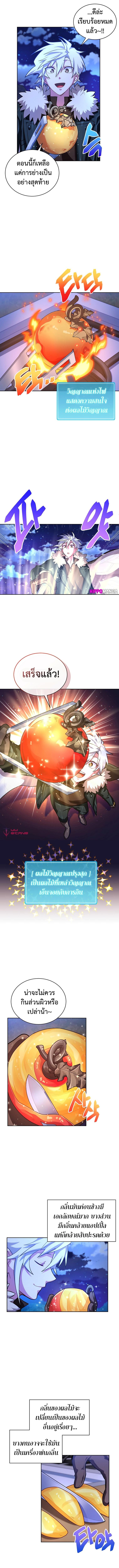 Manga-lc-com อ่านมังงะ อ่านการ์ตูน ออนไลน์ ฟรี Please Have a Meal ตอนที่ 1 2 3 4 5 6 7 8 9 10 11 12 13 14 ฟรี ไม่มีโฆษณา Manga-lc - อ่าน มังงะ อ่าน การ์ตูน ออนไลน์ อ่านมังงะ ฟรี