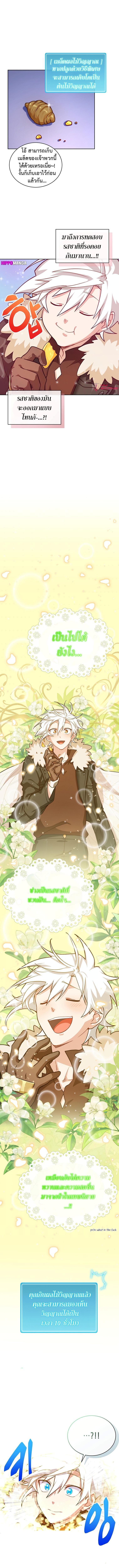 Manga-lc-com อ่านมังงะ อ่านการ์ตูน ออนไลน์ ฟรี Please Have a Meal ตอนที่ 1 2 3 4 5 6 7 8 9 10 11 12 13 14 ฟรี ไม่มีโฆษณา Manga-lc - อ่าน มังงะ อ่าน การ์ตูน ออนไลน์ อ่านมังงะ ฟรี