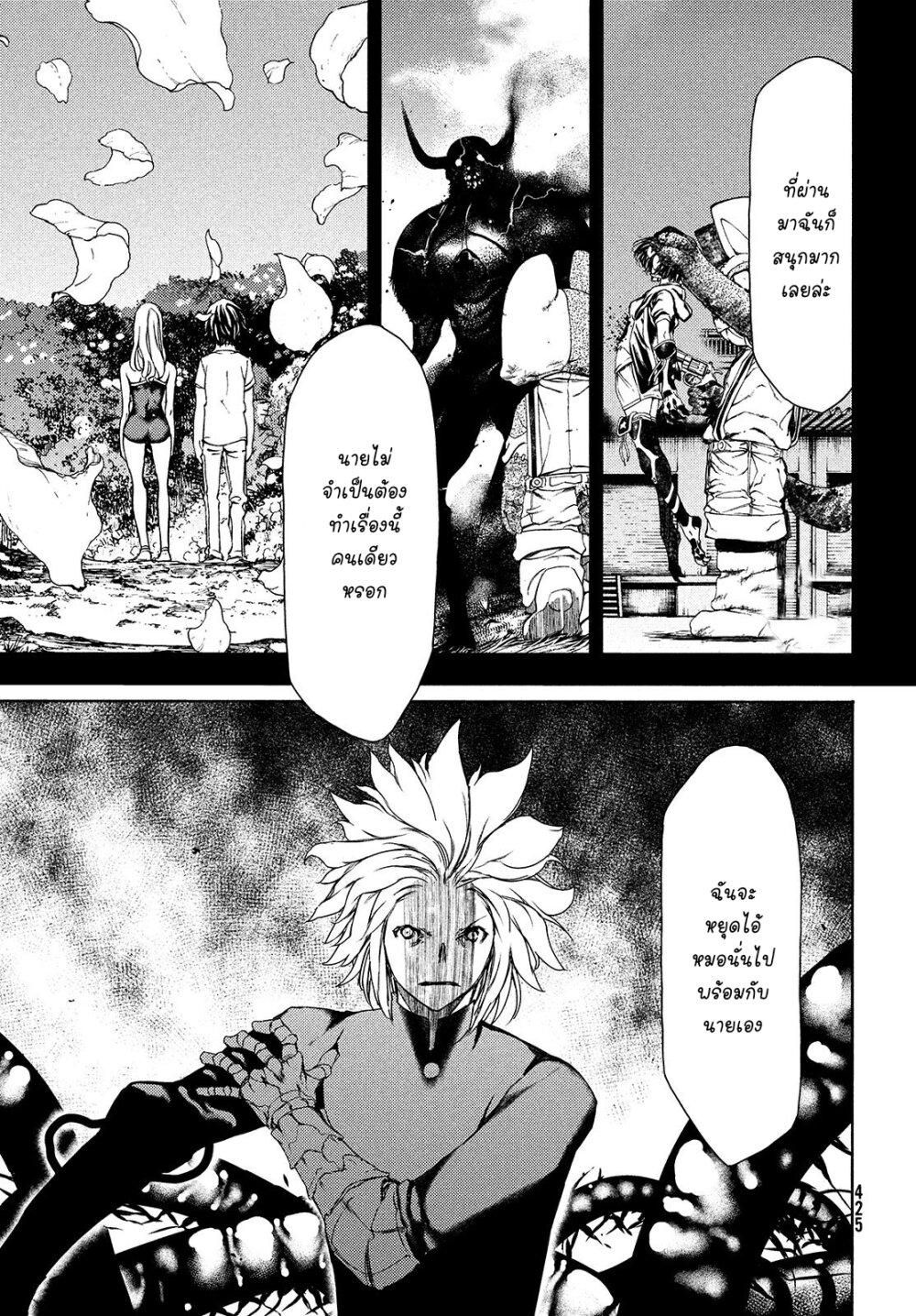 Manga-lc-com อ่านมังงะ อ่านการ์ตูน ออนไลน์ ฟรี Gleipnir ตอนที่ 1 2 3 4 5 6 7 8 9 10 11 12 13 14 ฟรี ไม่มีโฆษณา Manga-lc - อ่าน มังงะ อ่าน การ์ตูน ออนไลน์ อ่านมังงะ ฟรี