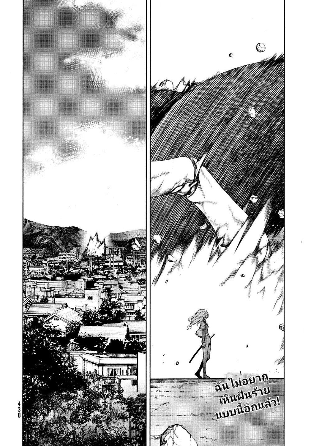 Manga-lc-com อ่านมังงะ อ่านการ์ตูน ออนไลน์ ฟรี Gleipnir ตอนที่ 1 2 3 4 5 6 7 8 9 10 11 12 13 14 ฟรี ไม่มีโฆษณา Manga-lc - อ่าน มังงะ อ่าน การ์ตูน ออนไลน์ อ่านมังงะ ฟรี